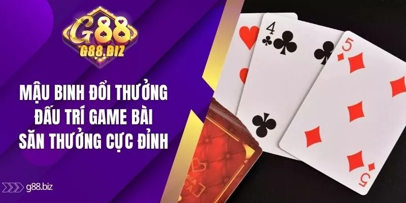 Mậu binh đổi thưởng